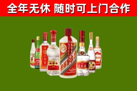 隆安县烟酒回收八大名酒.jpg