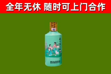 隆安县回收节气茅台酒
