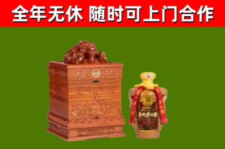 隆安县回收80年茅台