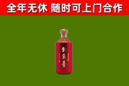 隆安县烟酒回收钓鱼台.jpg