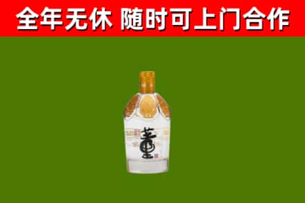 隆安县烟酒回收董酒.jpg