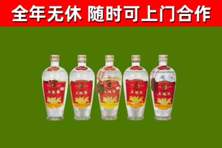 隆安县烟酒回收公斤五粮液.jpg