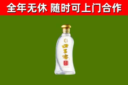 隆安县烟酒回收口子窖.jpg