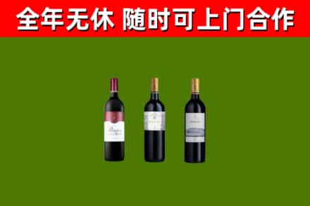 隆安县回收拉菲红酒