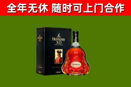 隆安县回收轩尼诗洋酒